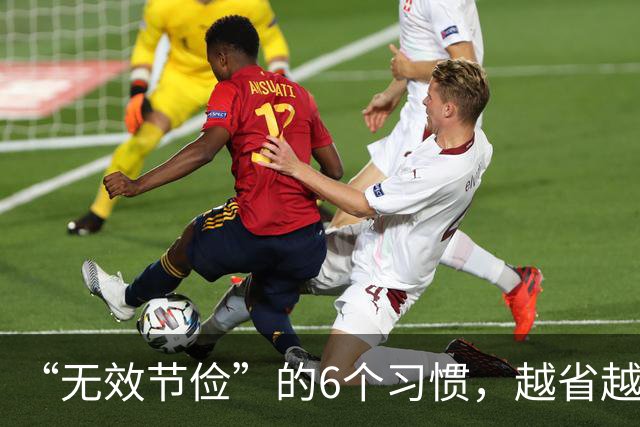 “无效节俭”的6个习惯，越省越伤身！如今才觉悟，趁早改还不晚