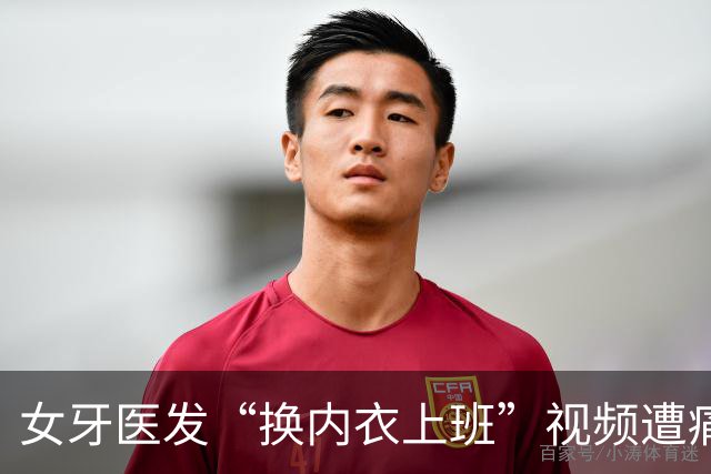 女牙医发“换内衣上班”视频遭痛批 网络时代医护职业形象再引发争议